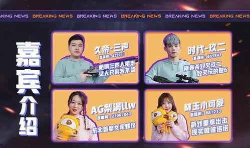 C FM最新爆料,最新爆料背后的惊人真相！  第3张