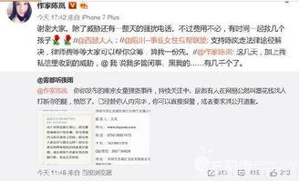 南京最新爆料小伙子事件,南京“小伙子事件”引发社会关注 第2张 南京最新爆料小伙子事件,南京“小伙子事件”引发社会关注 第2张