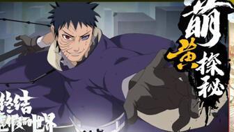 破面带土最新爆料,揭秘神秘力量与未来命运  第3张