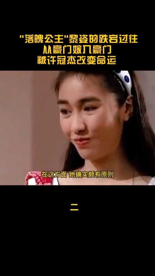 明星大爆料黎姿视频大全 第1张 明星大爆料黎姿视频大全 第1张