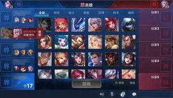 王者更新爆料视频下载安装,更新爆料视频深度解析 第2张 王者更新爆料视频下载安装,更新爆料视频深度解析 第2张