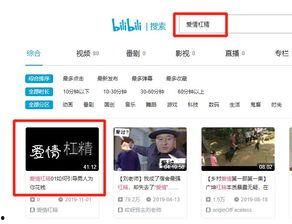 在线更新全新爆料视频免费观看,最新爆料视频免费观看,带你领略前沿资讯风采 第2张 在线更新全新爆料视频免费观看,最新爆料视频免费观看,带你领略前沿资讯风采 第2张