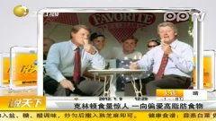 龙华厨师爆料视频大全  第2张